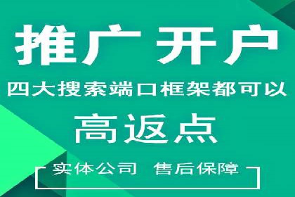 揭秘SEO与SEM托管的结合案例