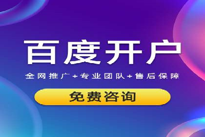 某企业通过SEM托管实现竞价推广新高度