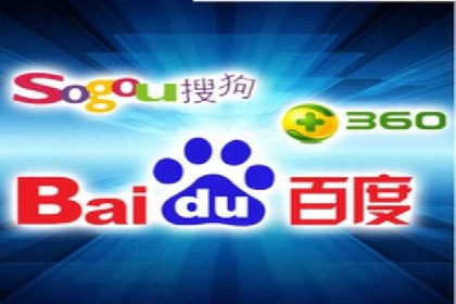 竞价推广实战技巧：成功案例分享会